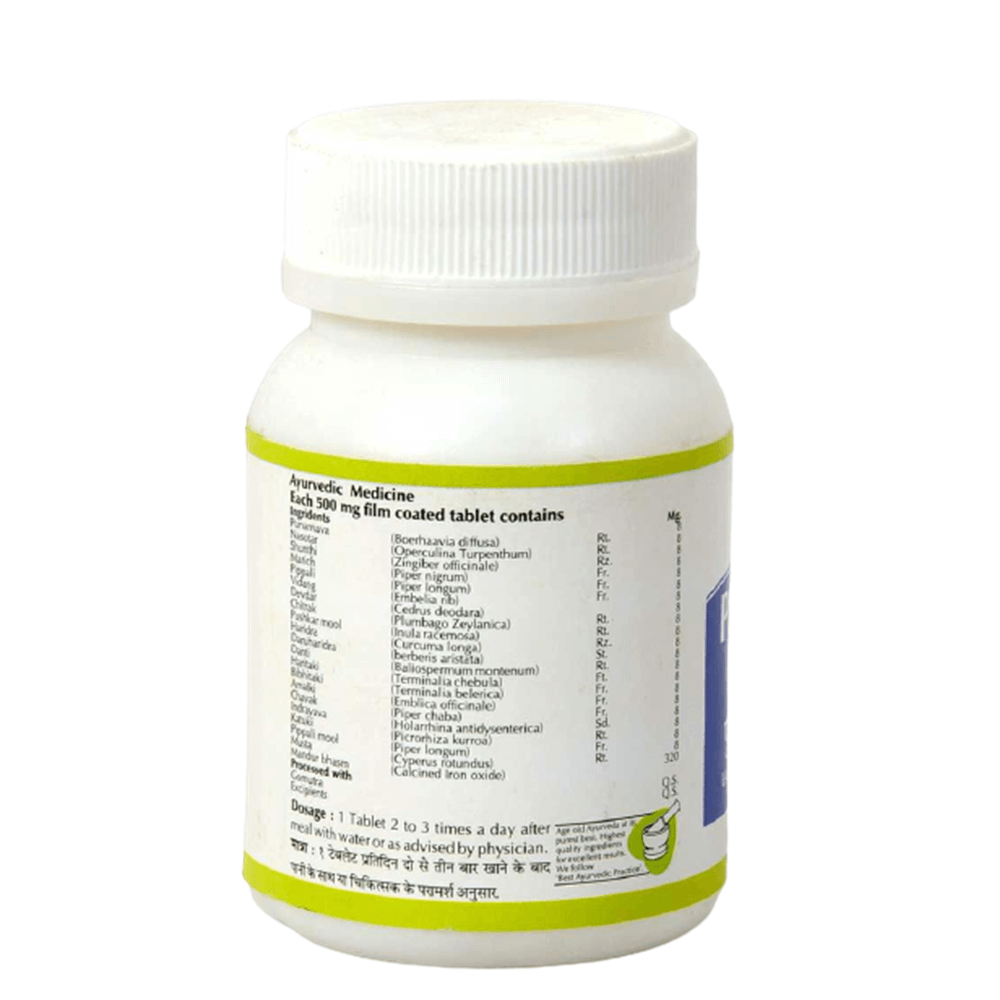 Baps Amrut Punarnava Mandur Tablet  Grab2Buy Baps Amrut Grab2Buy
