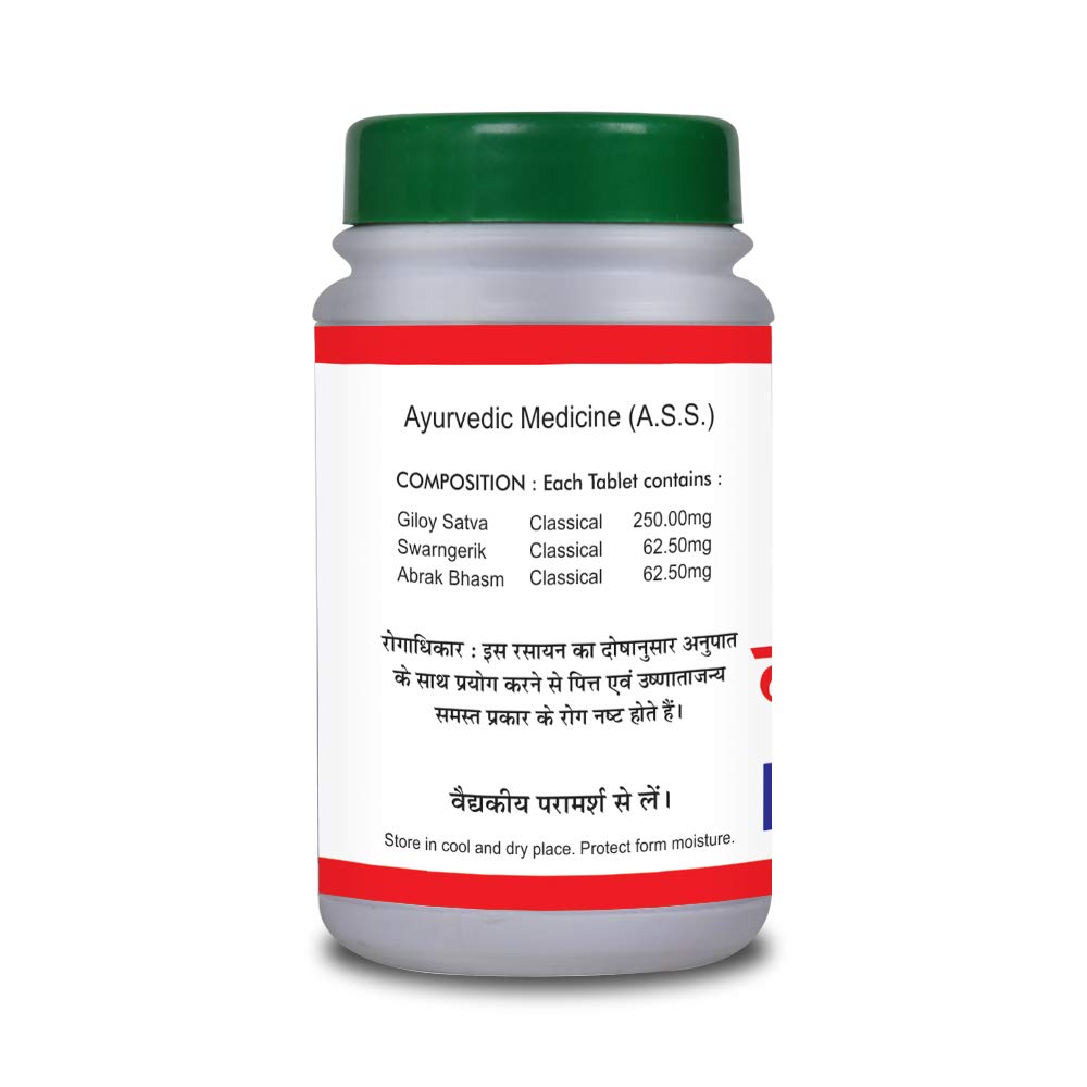 Basic Ayurveda Kamdudha Ras Tablet 40 Tablets For excessive thirst, heat sensation and restlessness 
