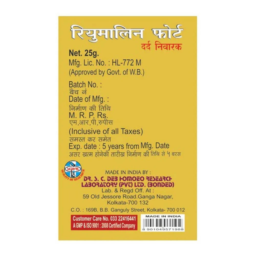 Dr. S.C.Deb's Rheumalin Forte Tablet with Calcium Supplement 