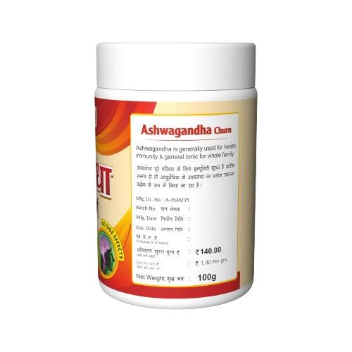Herbal Canada Ashwagandha Churna Powder 
