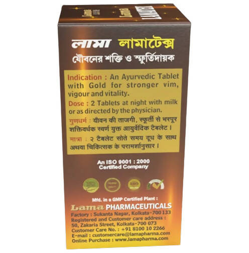 Lama Lamatex Swarna Bhasm Yukt Tablets 