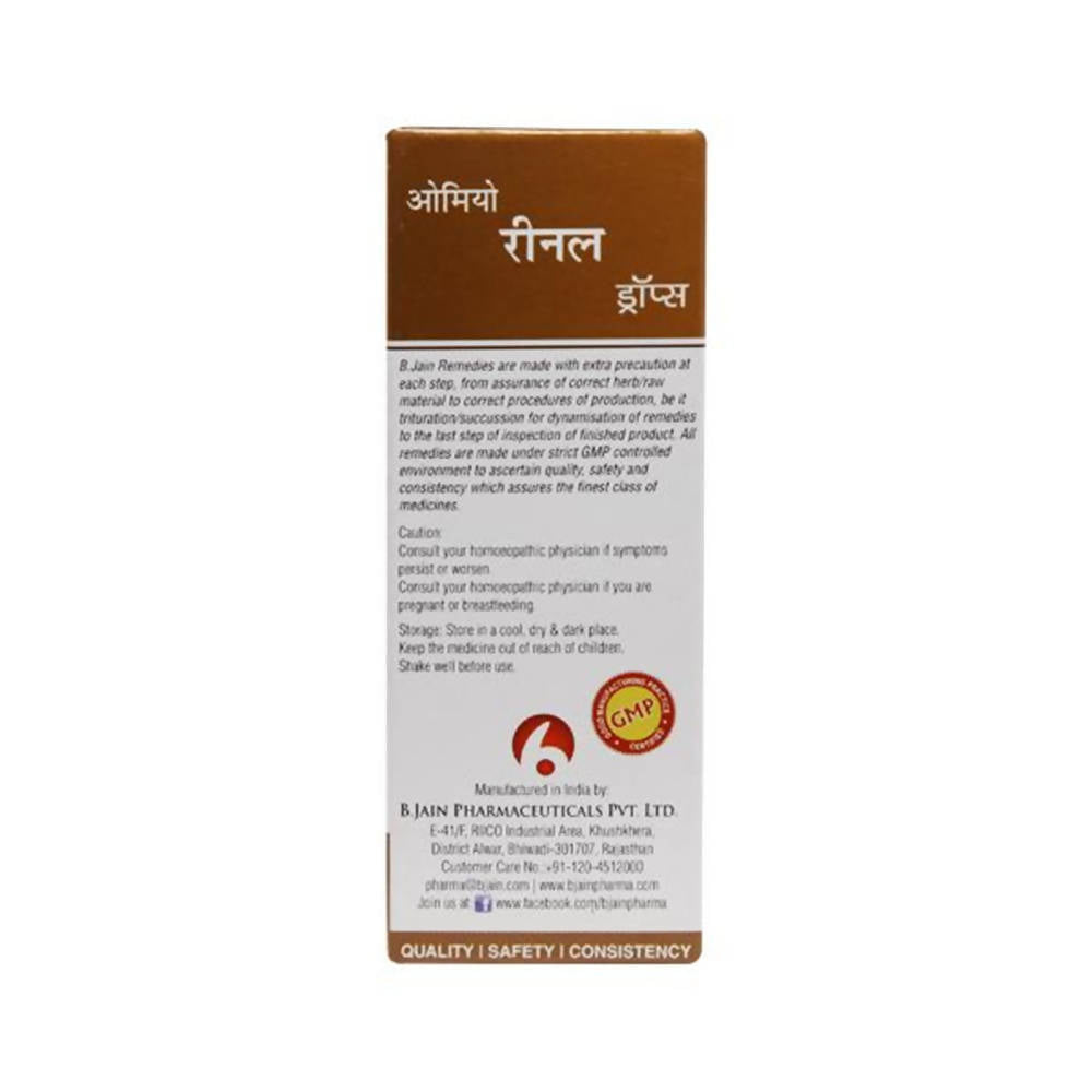 Bjain Homeopathy Omeo Renal Drops 