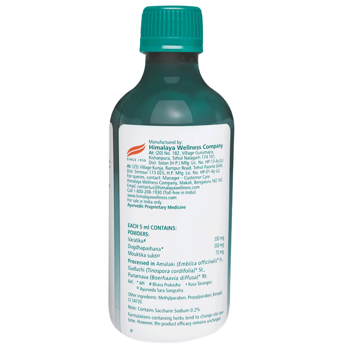 Himalaya Herbals Himcocid Sugar Free Suspension 