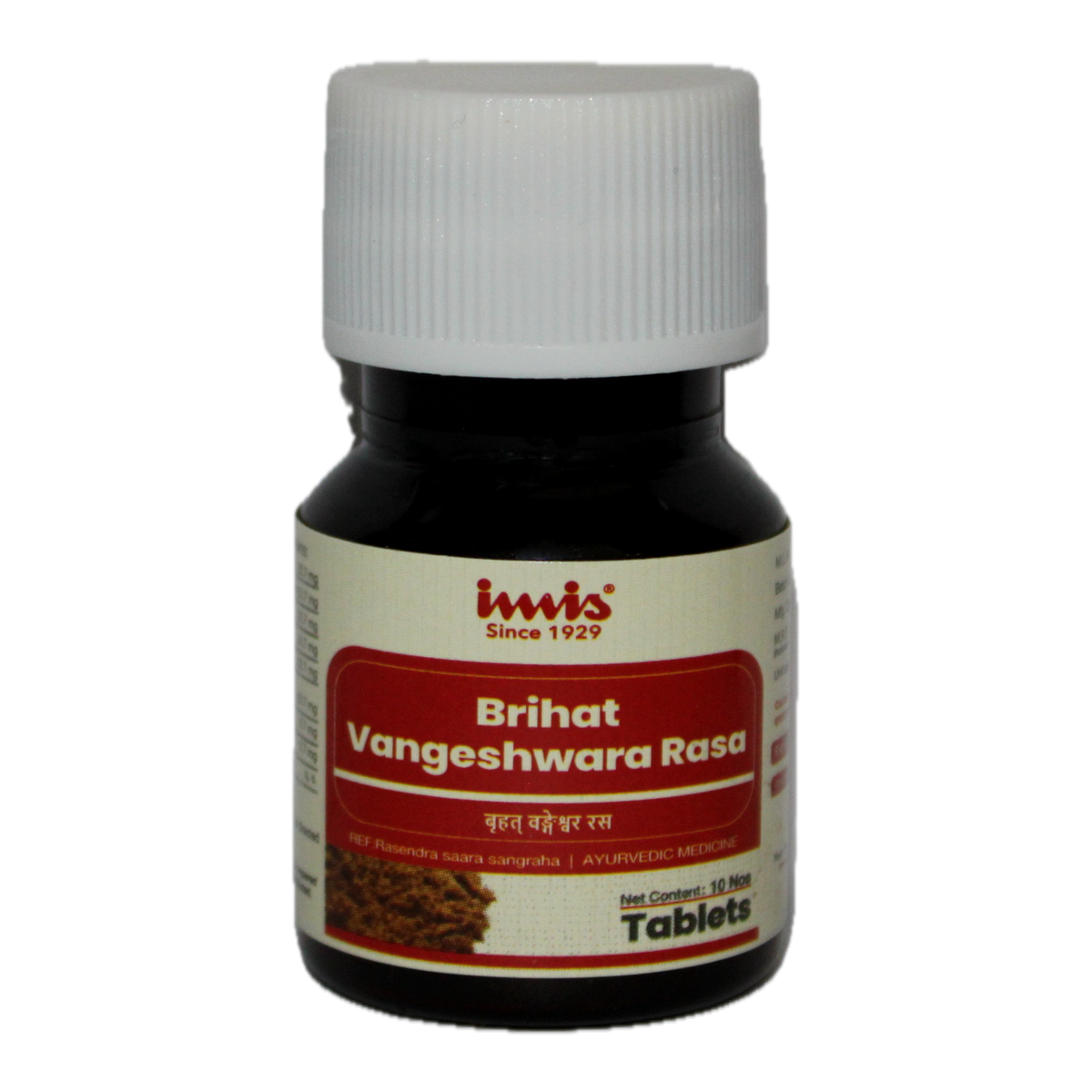 IMIS Ayurveda Bruhat vangeshwara Rasa 