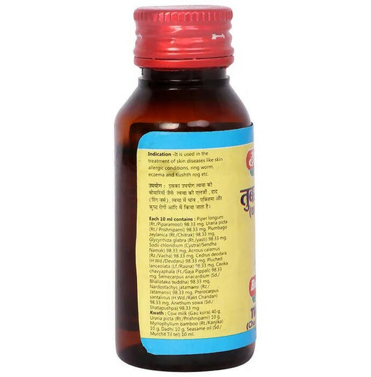 Baidyanath Jhansi Tubrak Tel (Chalmoongra Tel) - Grab2buy