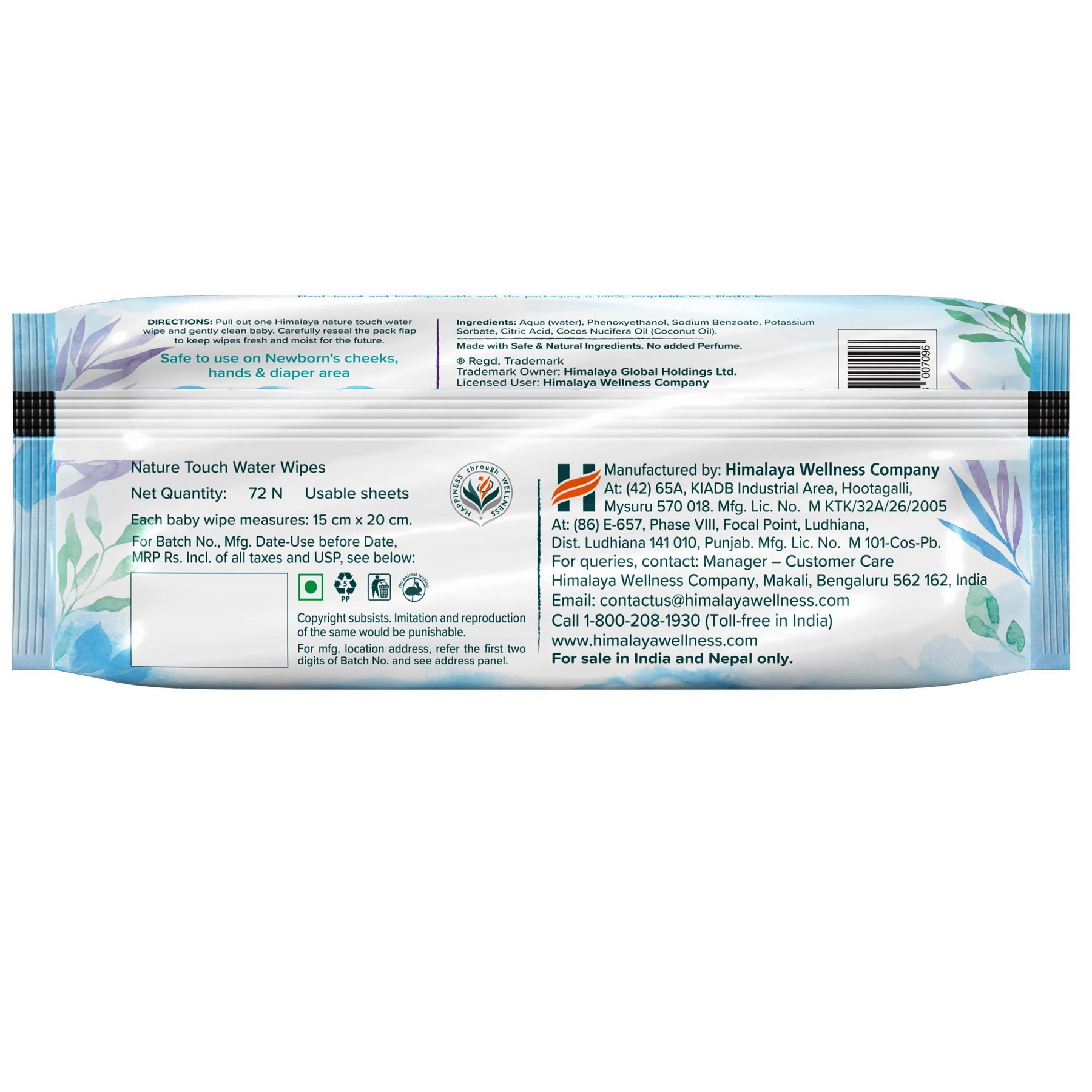Himalaya Herbals Nature Touch Water Wipes 