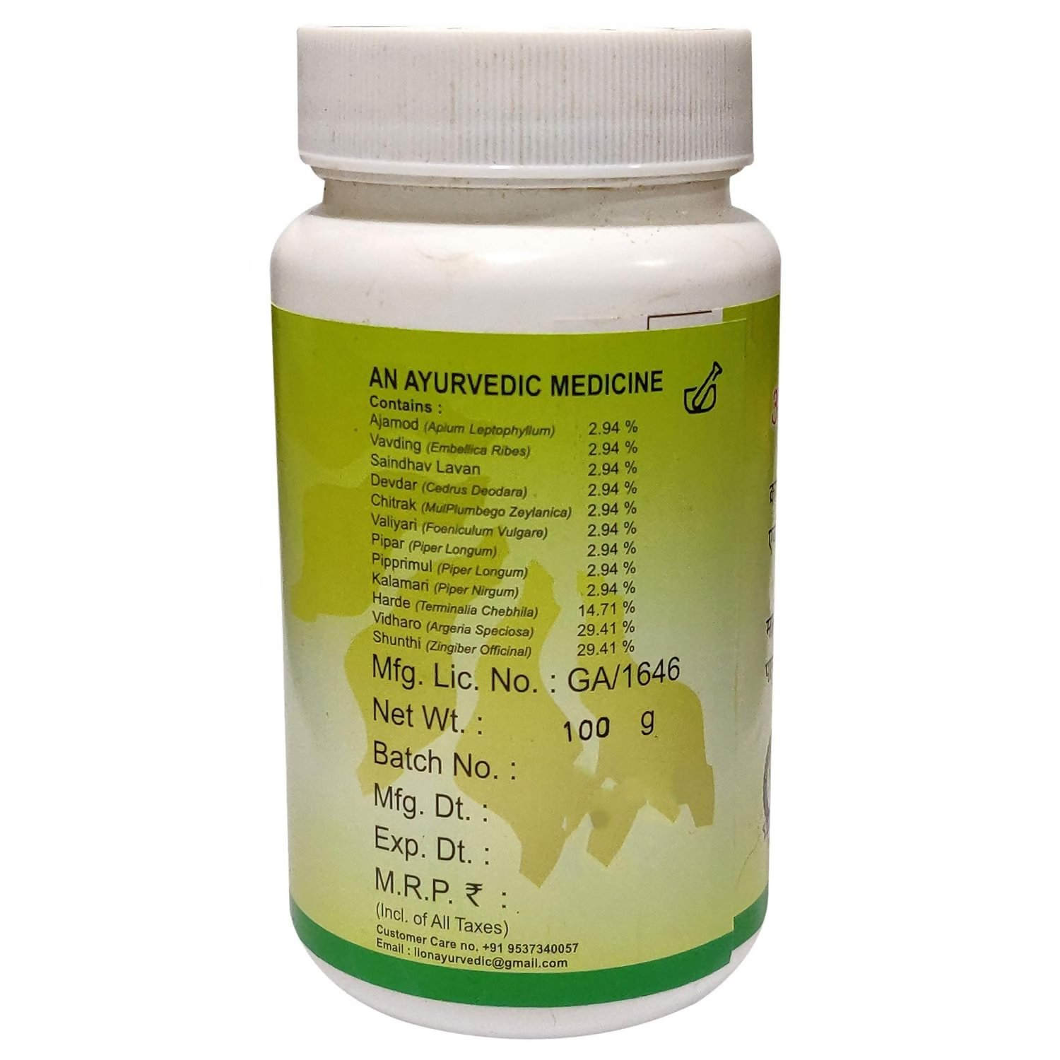 Lion Ayurveda Ajmodadi Churna 