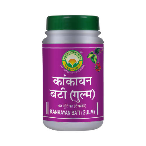 Basic Ayurveda Kankayan Bati (Gulm)  Grab2Buy Basic Ayurveda Grab2Buy
