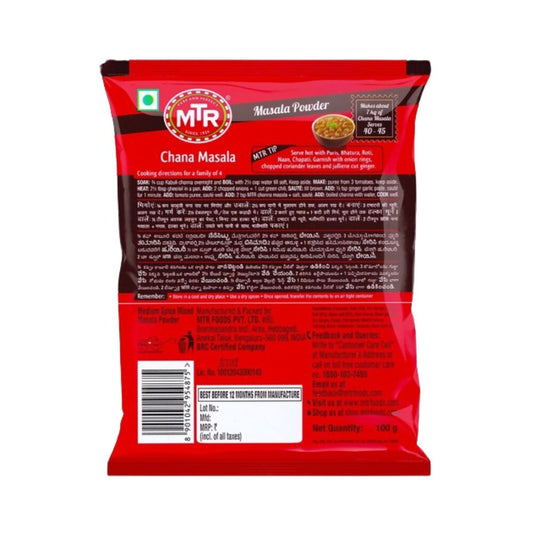 MTR Chana Masala Powder - Grab2buy