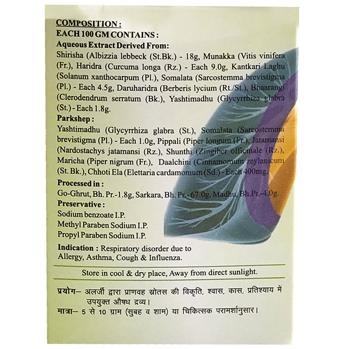 SDH Naturals Shwasni Avaleh - Grab2buy