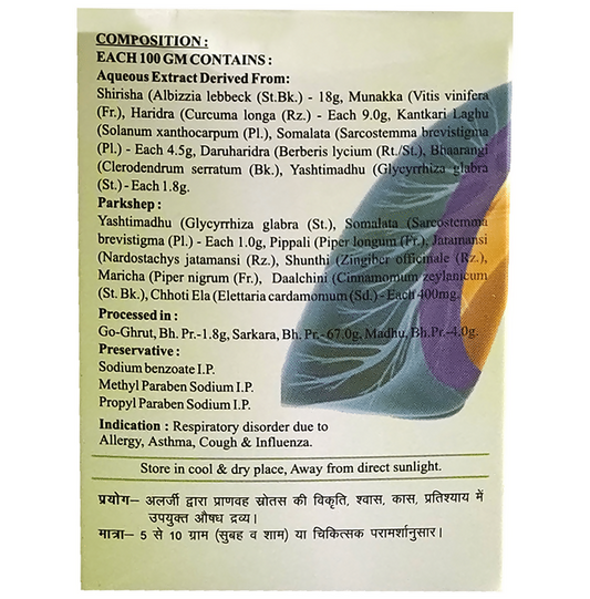 SDH Naturals Shwasni Avaleh - Grab2buy