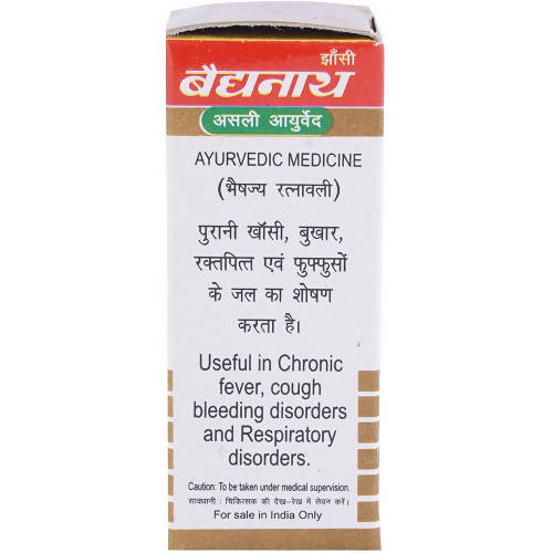 Baidyanath Mrigank Ras (With Gold & Pearl)