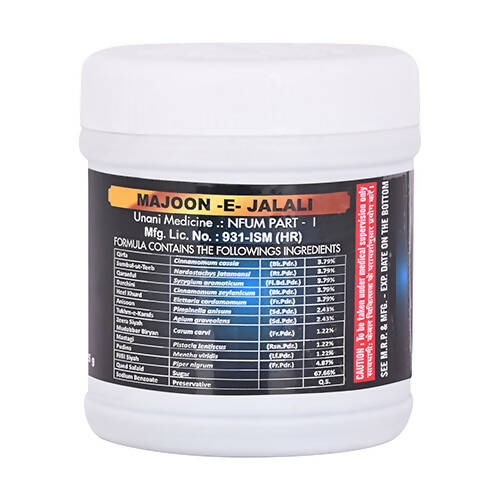 Cipzer Majoon-E-Jalali - Grab2buy