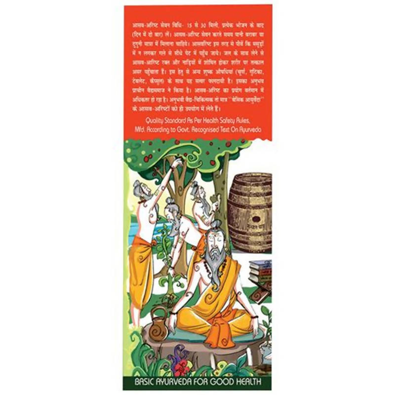 Basic Ayurveda Ashokarishta 