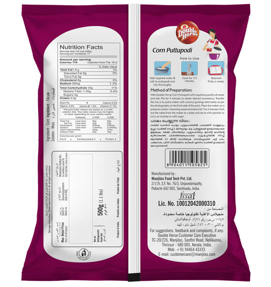 Double Horse Corn Puttupodi