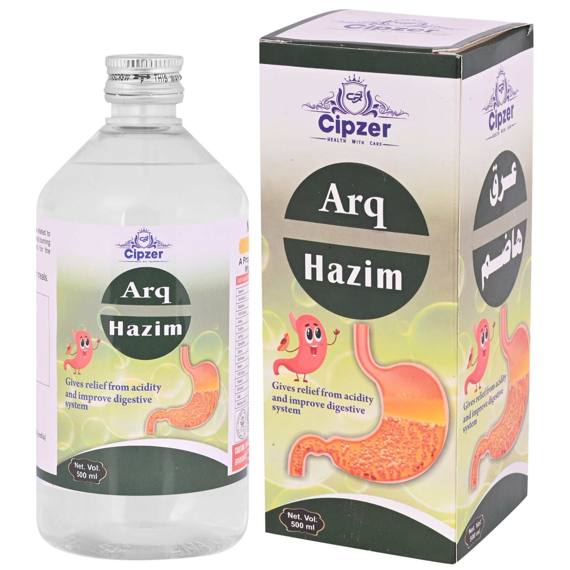 Cipzer Arq Hazim 