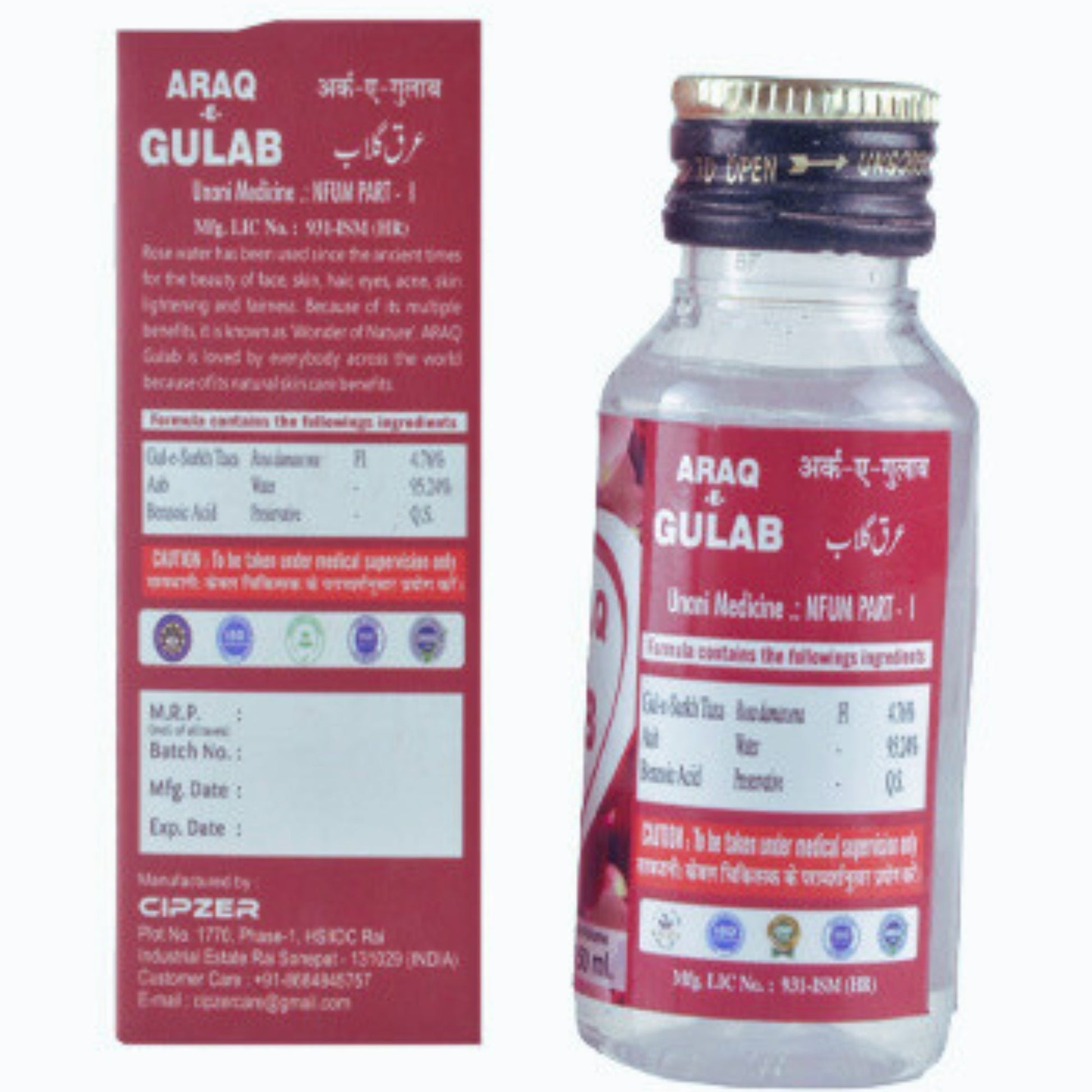 Cipzer Araq E- Gulab 