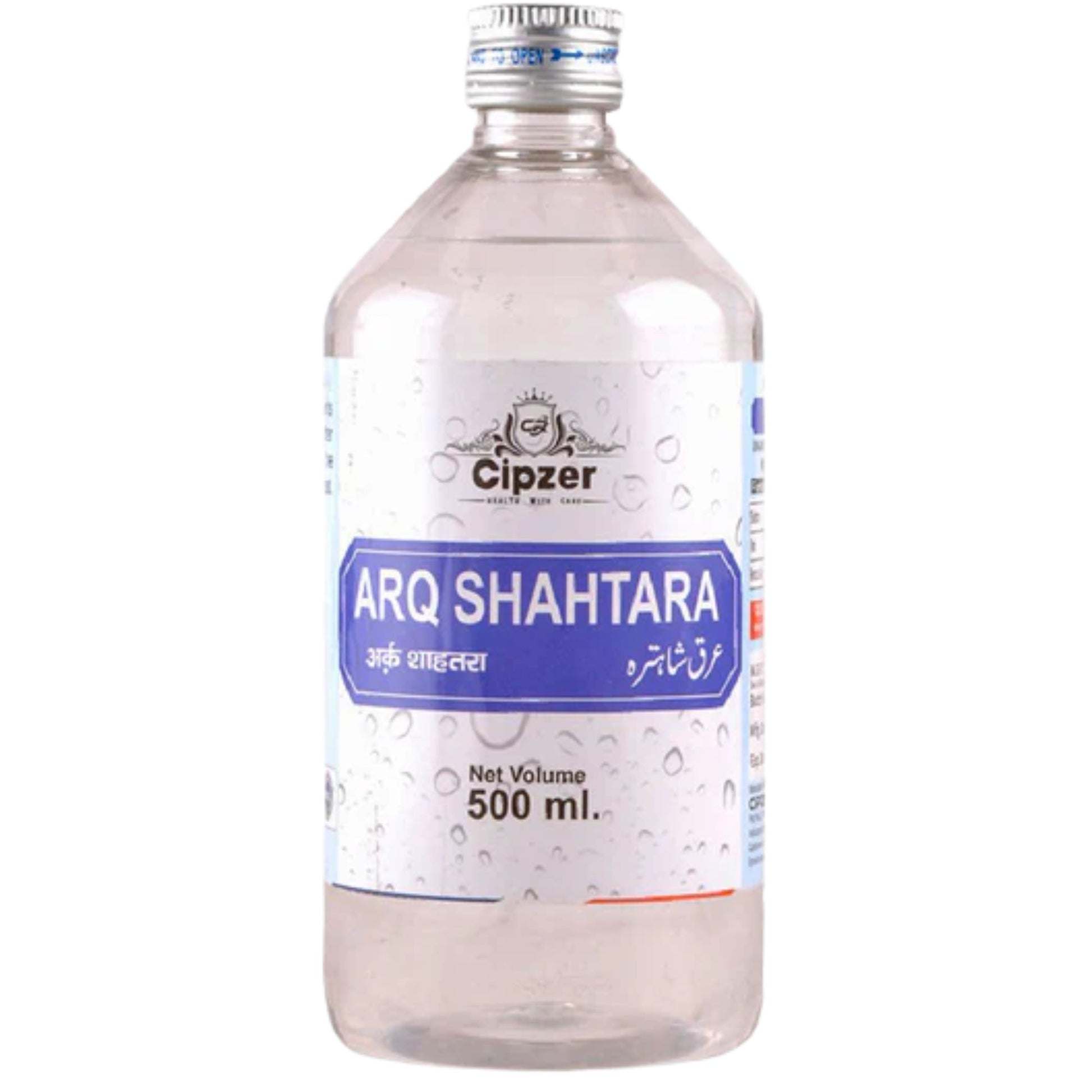 Cipzer Arq E Shahtara 
