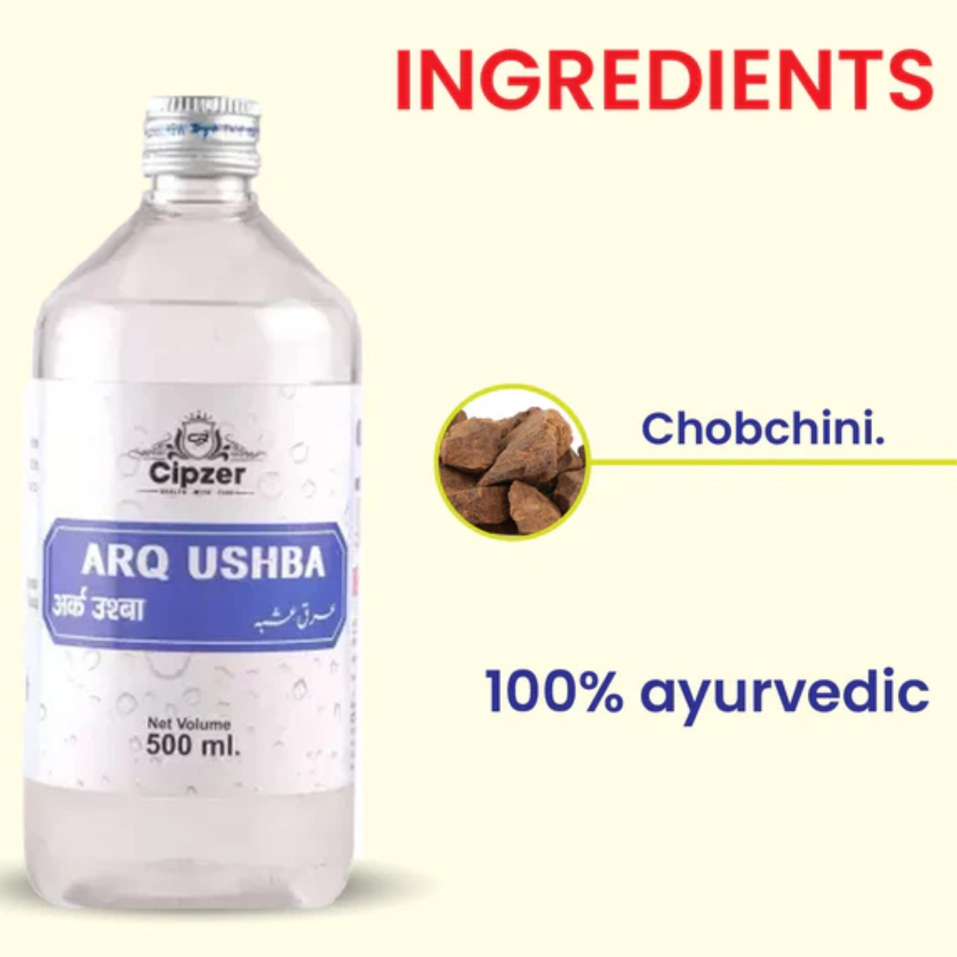 Cipzer Arq Ushba 