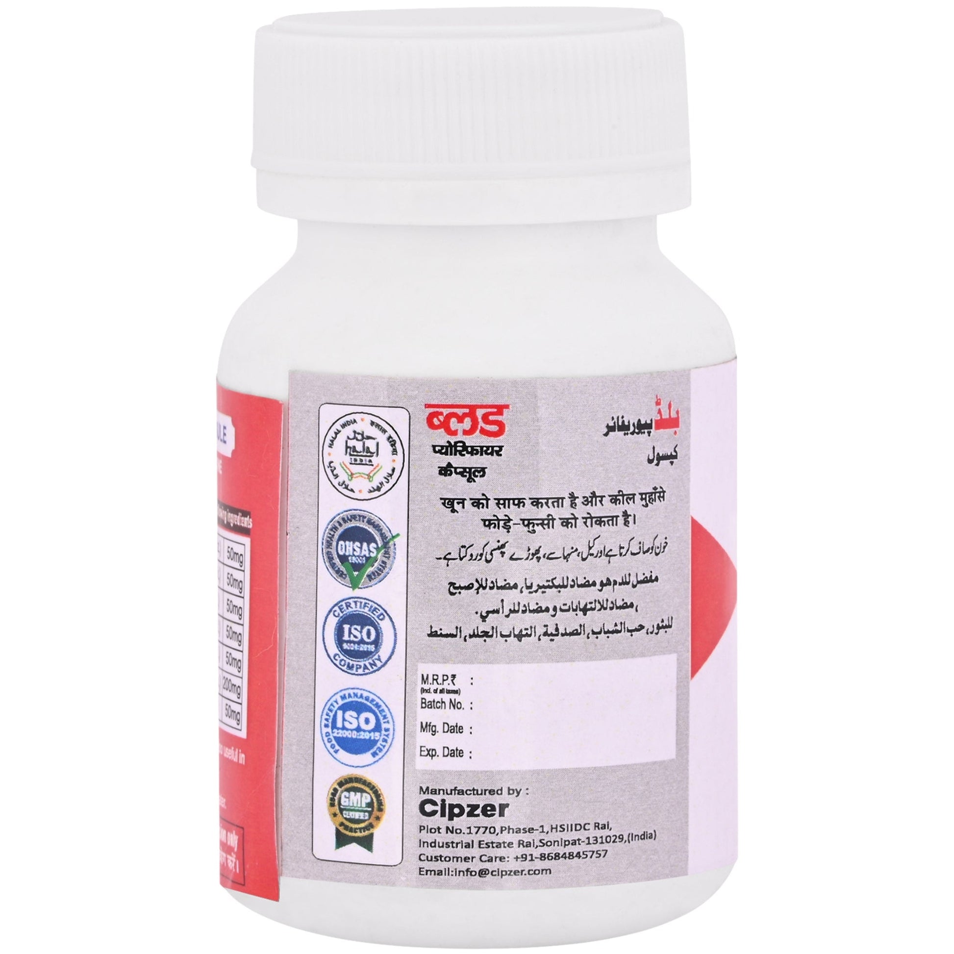 Cipzer Blood Purifier Capsules 