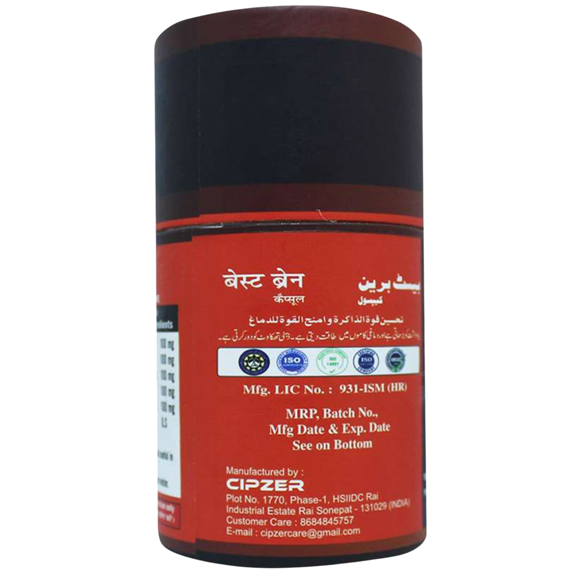 Cipzer Best Brain Capsules 