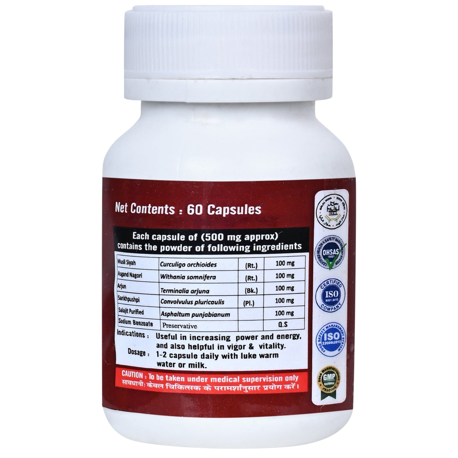 Cipzer Force X Capsules 