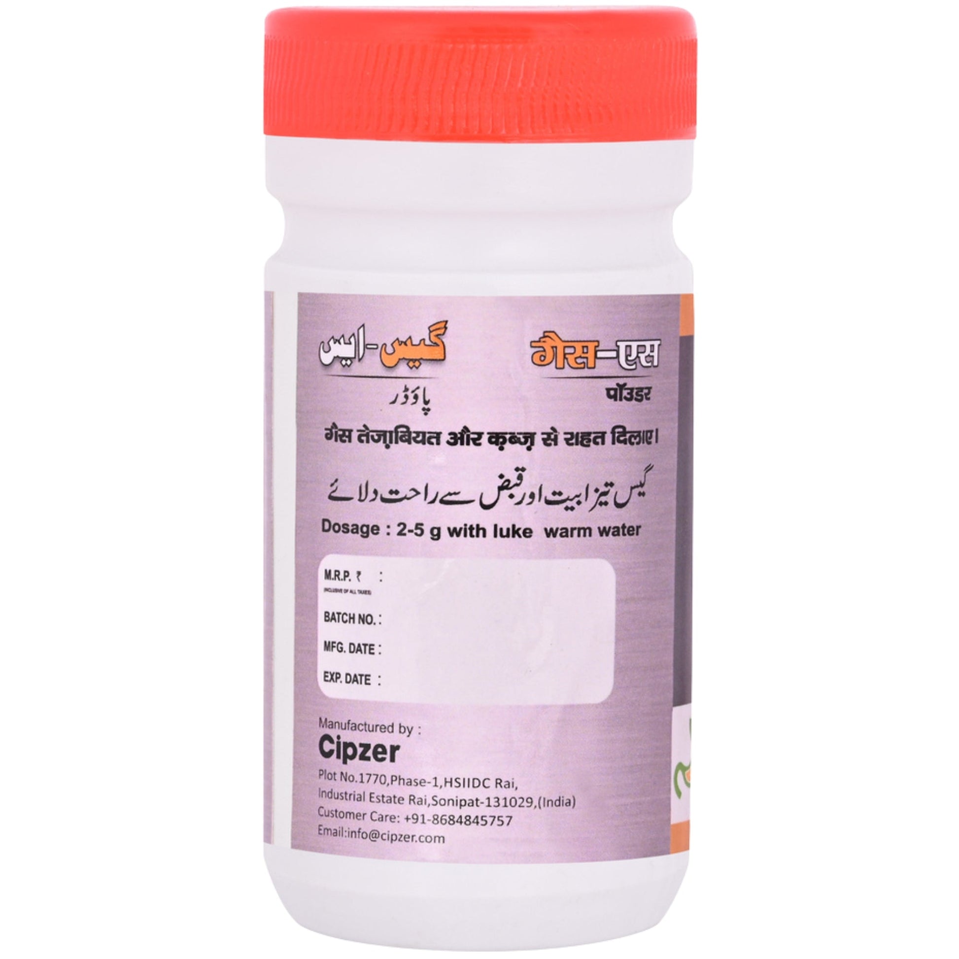 Cipzer Gas –S Powder 