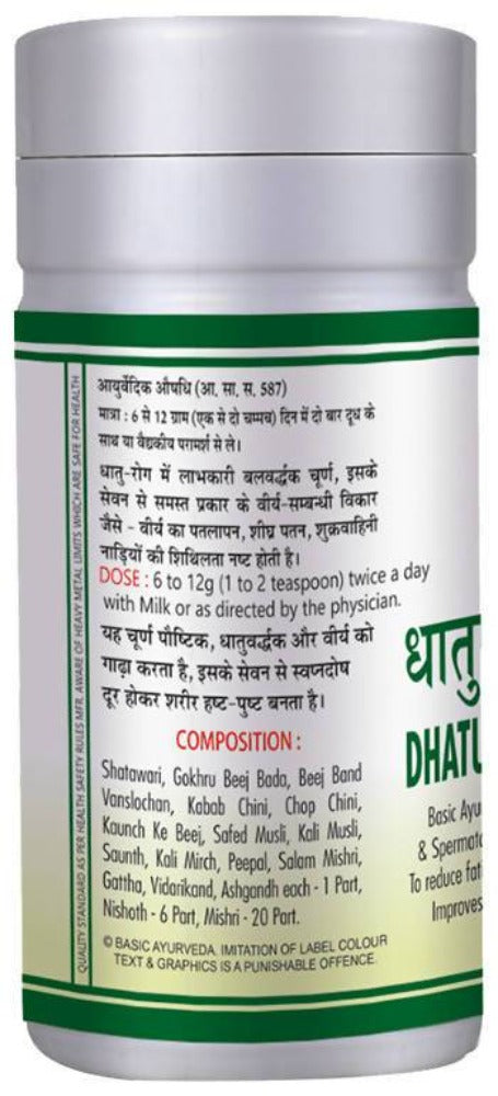 Basic Ayurveda Dhatupaushtik Churna  Grab2Buy Basic Ayurveda Grab2Buy