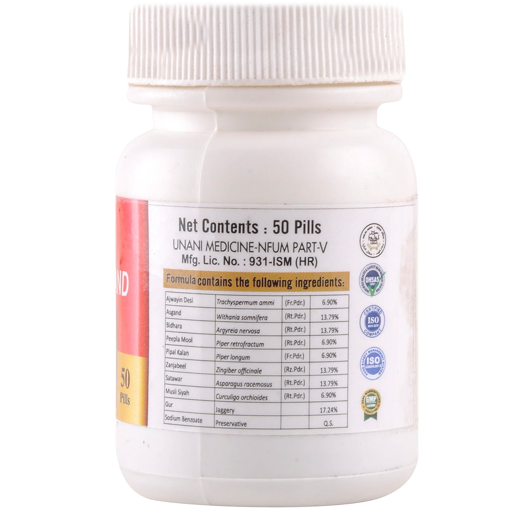 Cipzer Habb-E-Asgand Pills 
