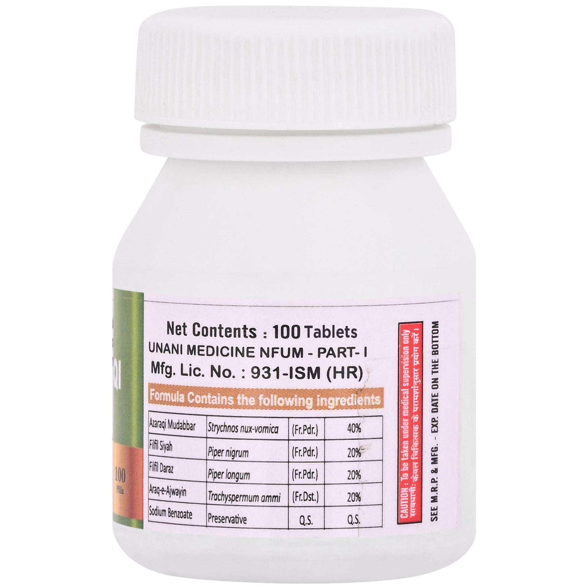 Cipzer Habbe Azaraqi Pills 