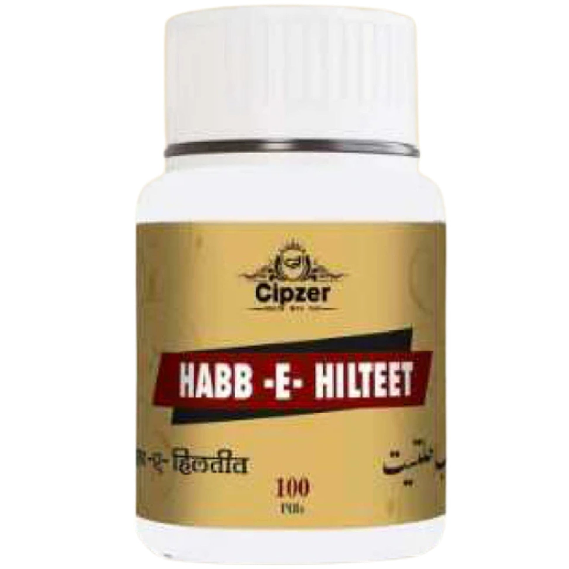 Cipzer Habb-e-Jawahar Pills 