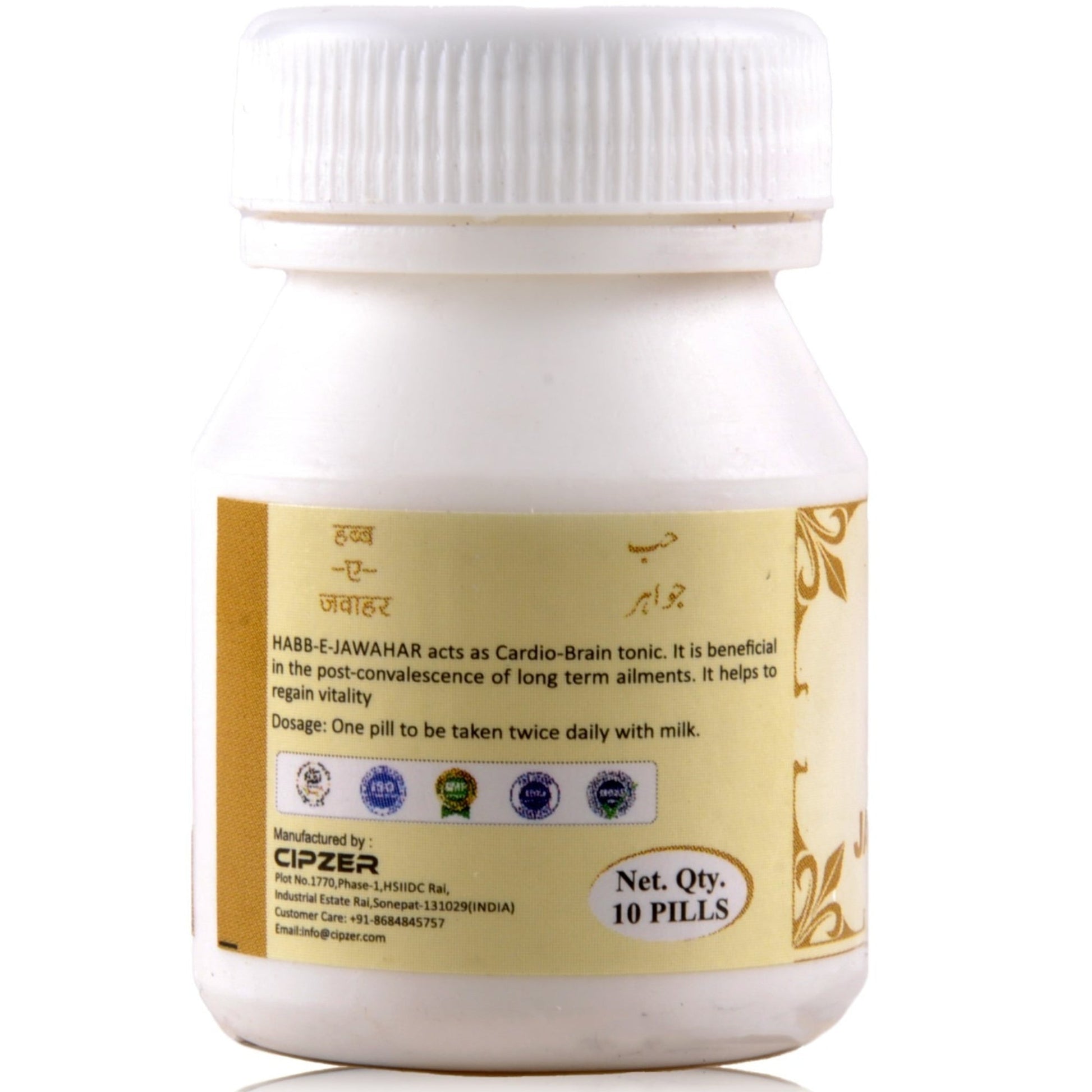 Cipzer Habb-e-Jawahar Pills 