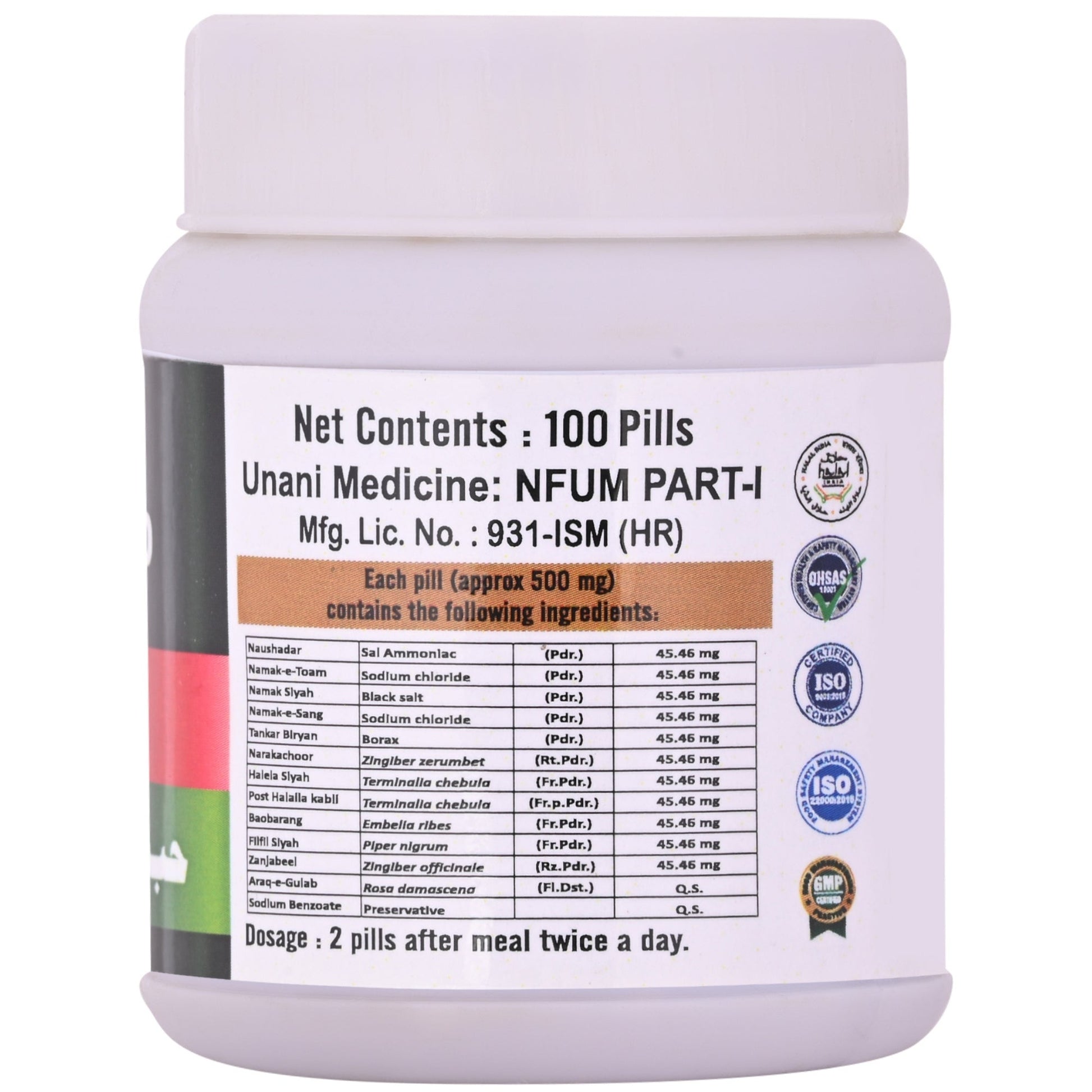 Cipzer Habb-e-Kabid Naushadari Pills 