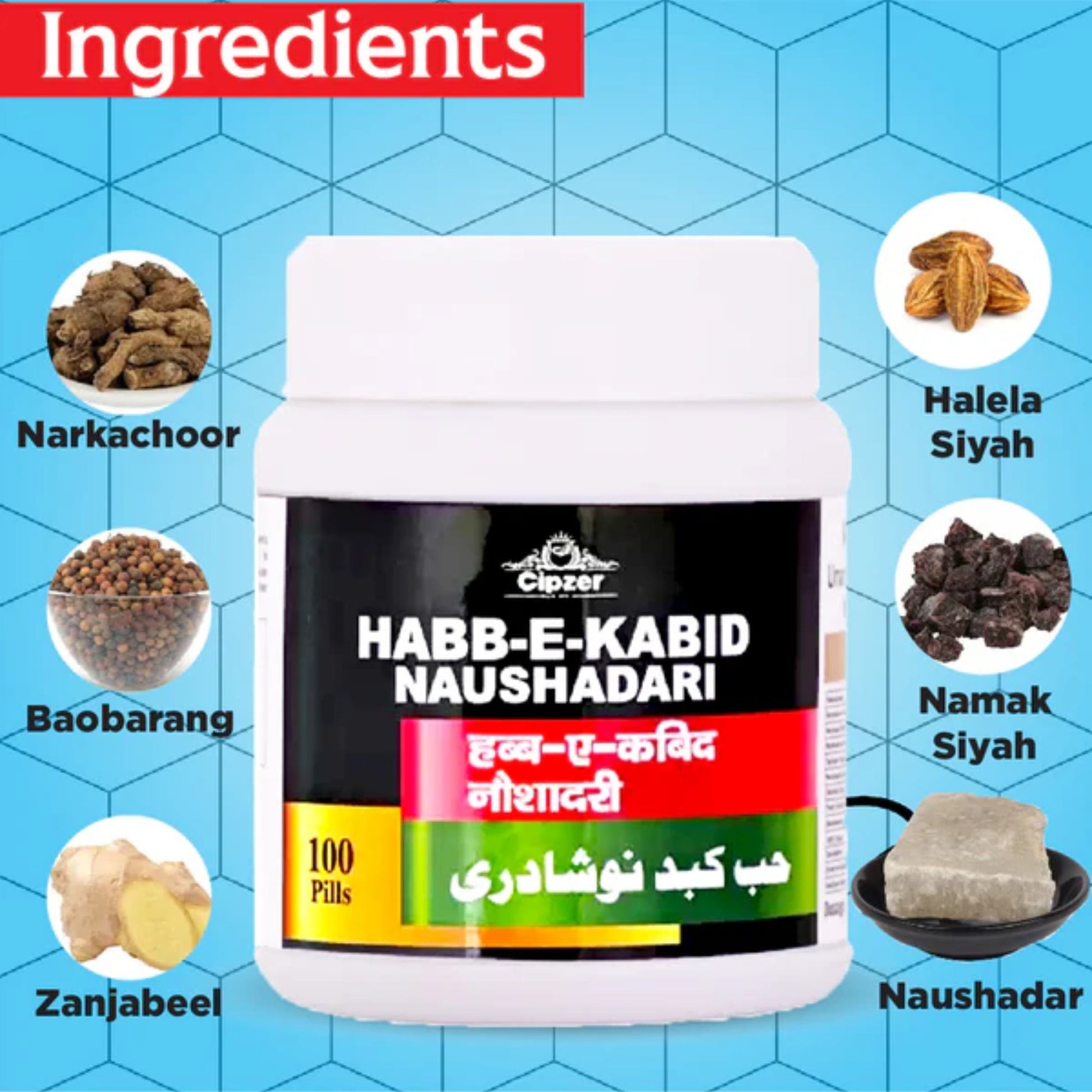 Cipzer Habb-e-Kabid Naushadari Pills 