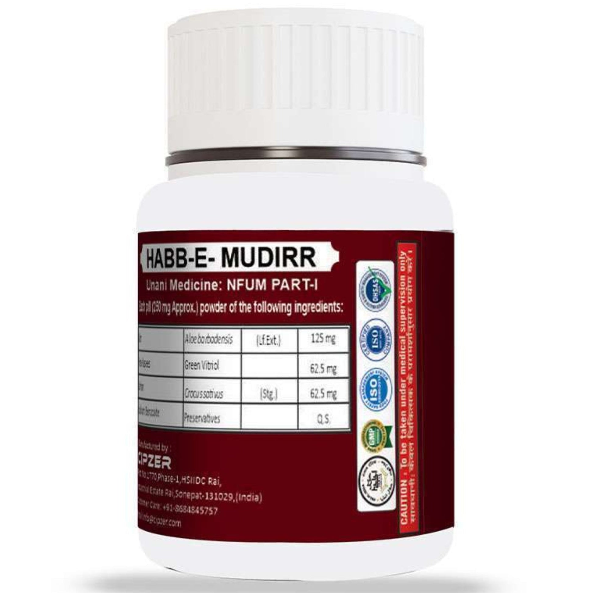 Cipzer Habb-e-Mudirr Pills 