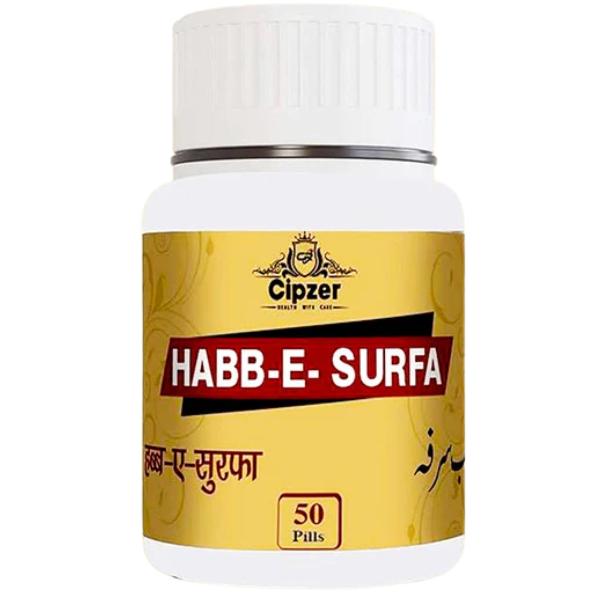 Cipzer Habb E Surfa Pills 
