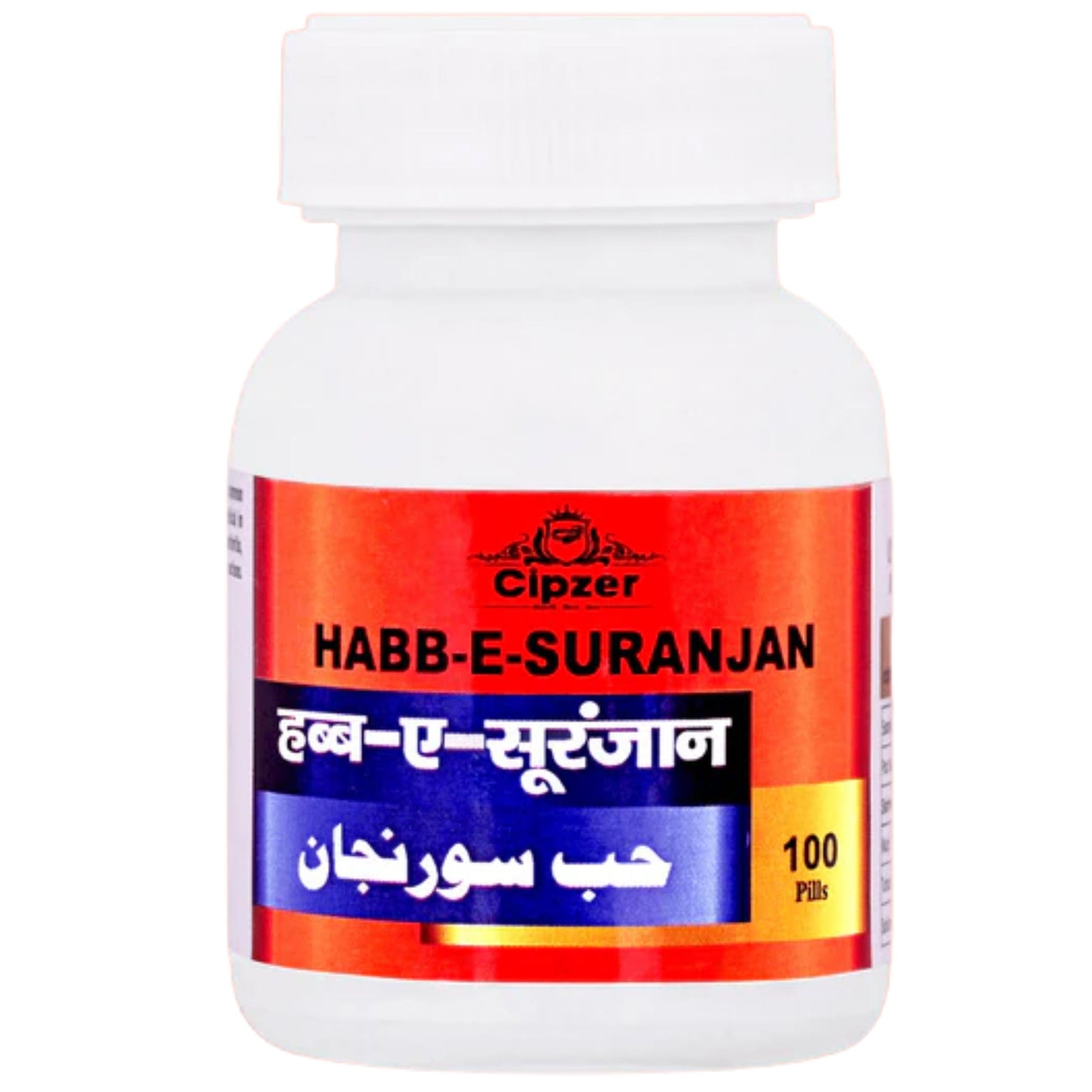 Cipzer Habb-E-Suranjan Pills 