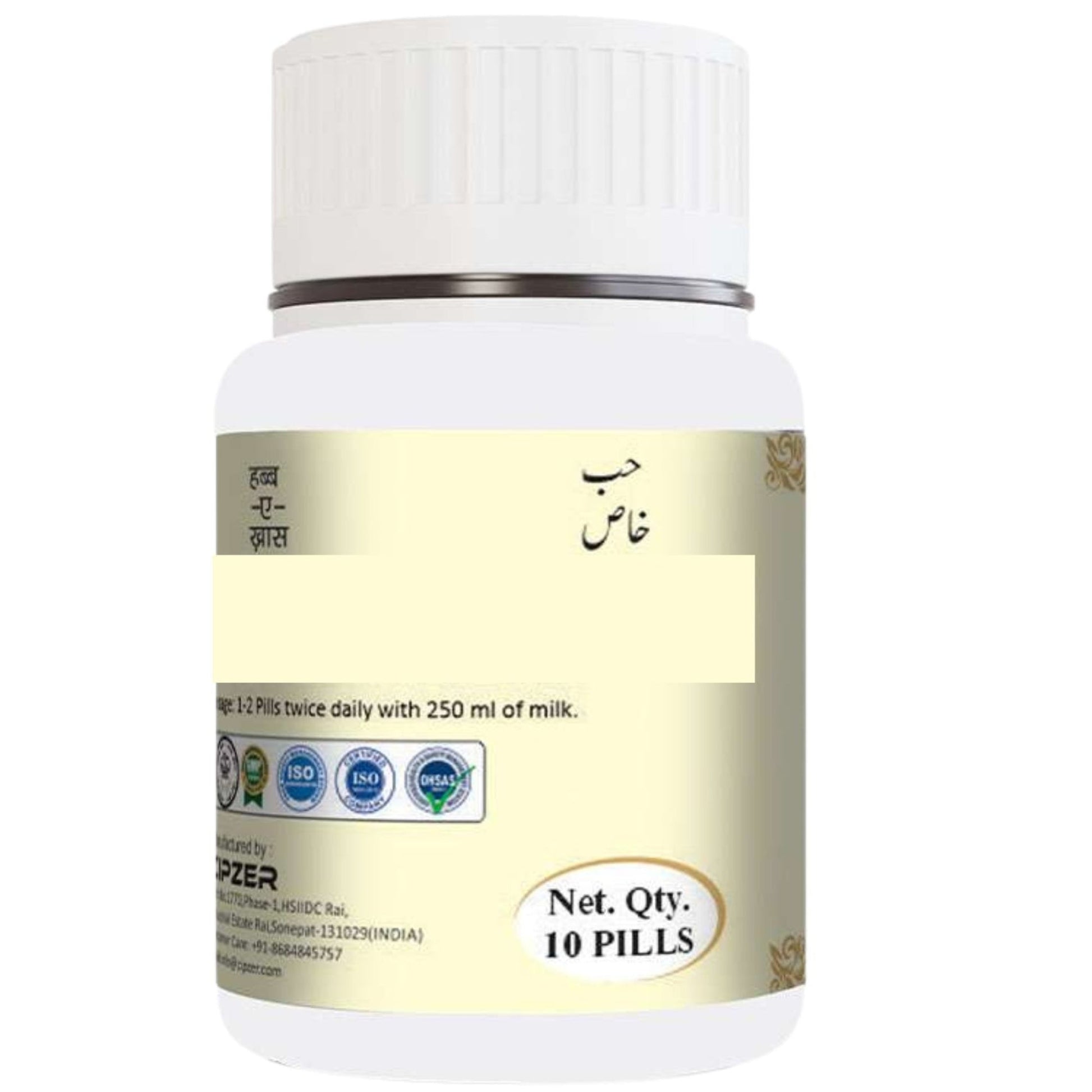 Cipzer Habb-e-Khas Pills 