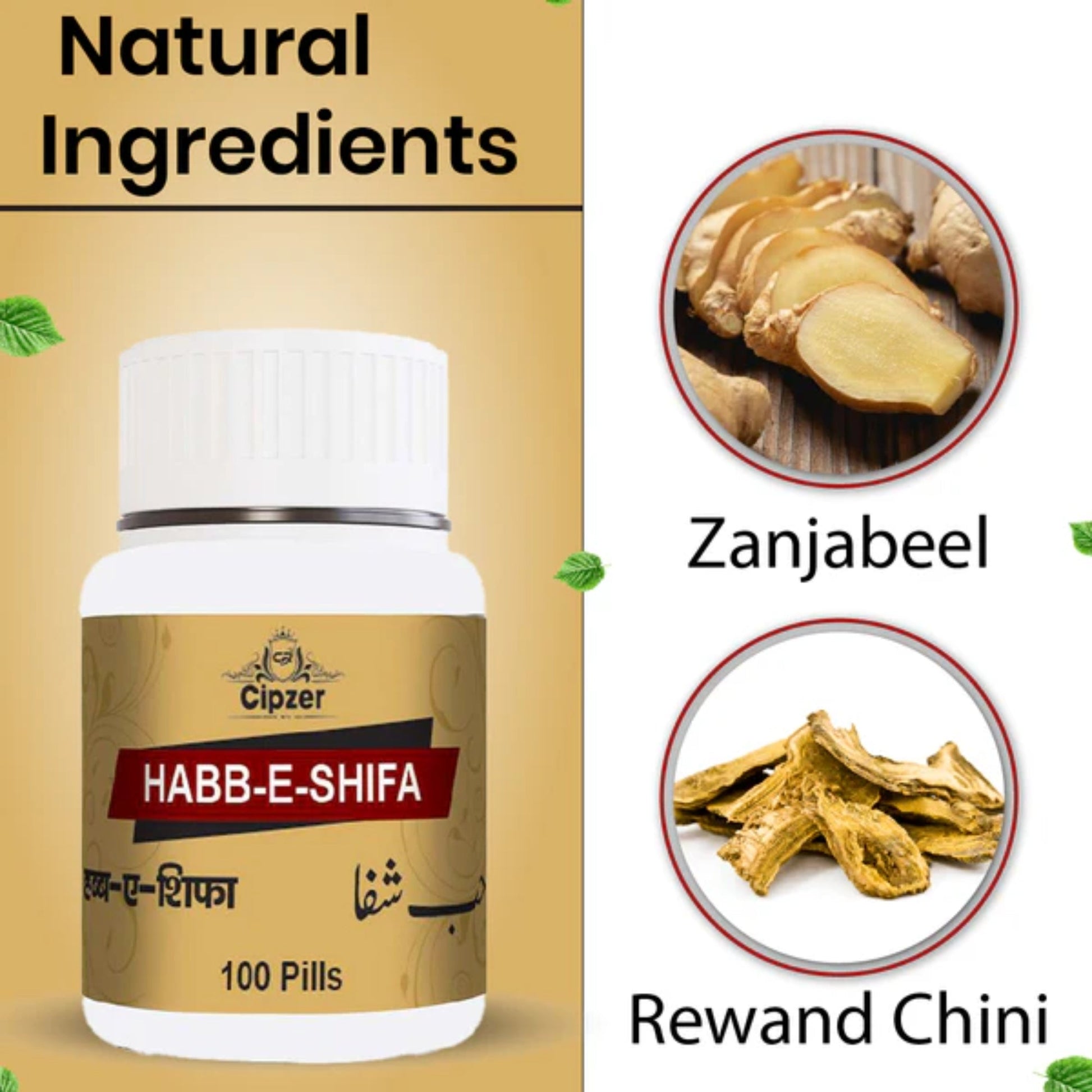 Cipzer Habb E Shifa Pills 
