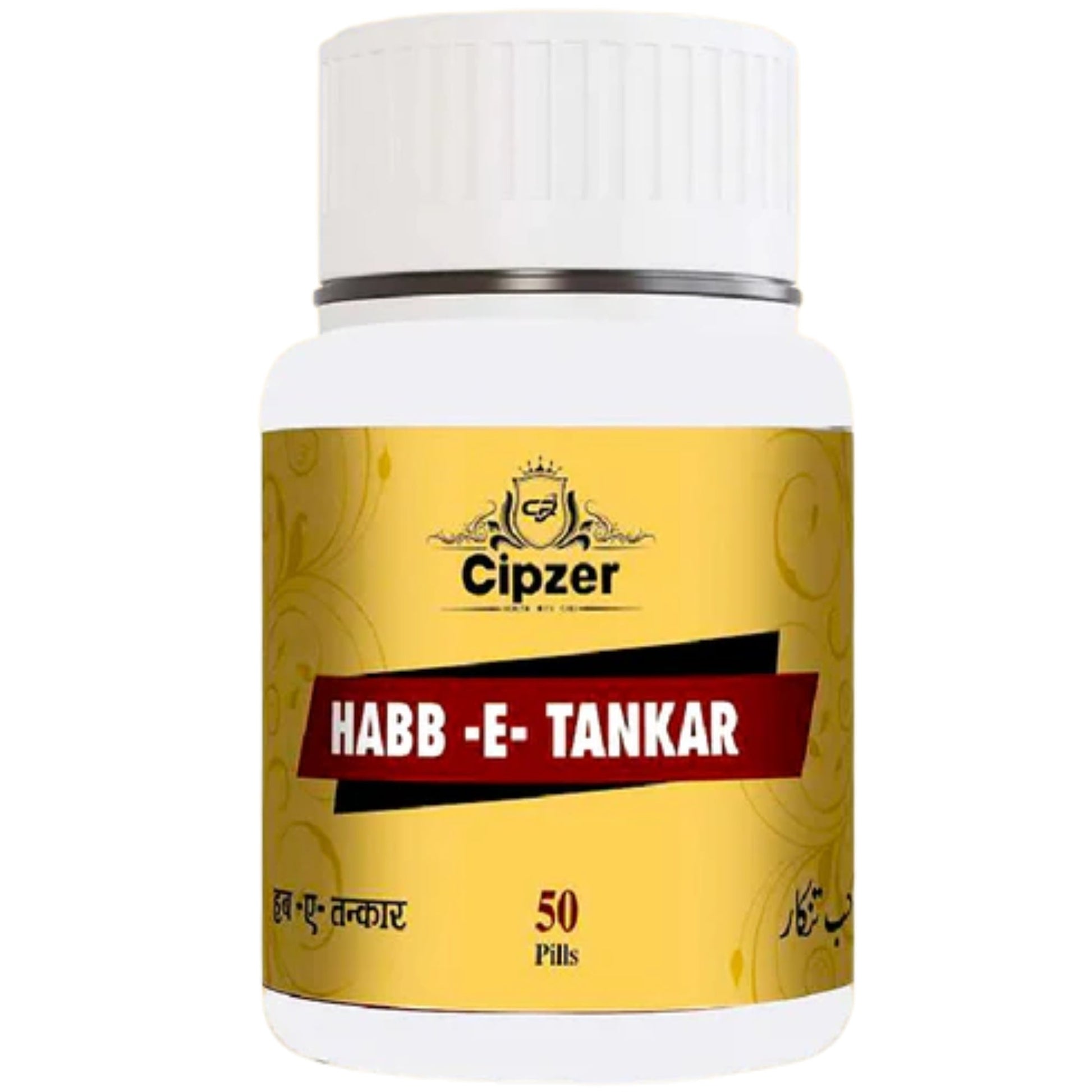 Cipzer Habb-E-Tankar Pills 
