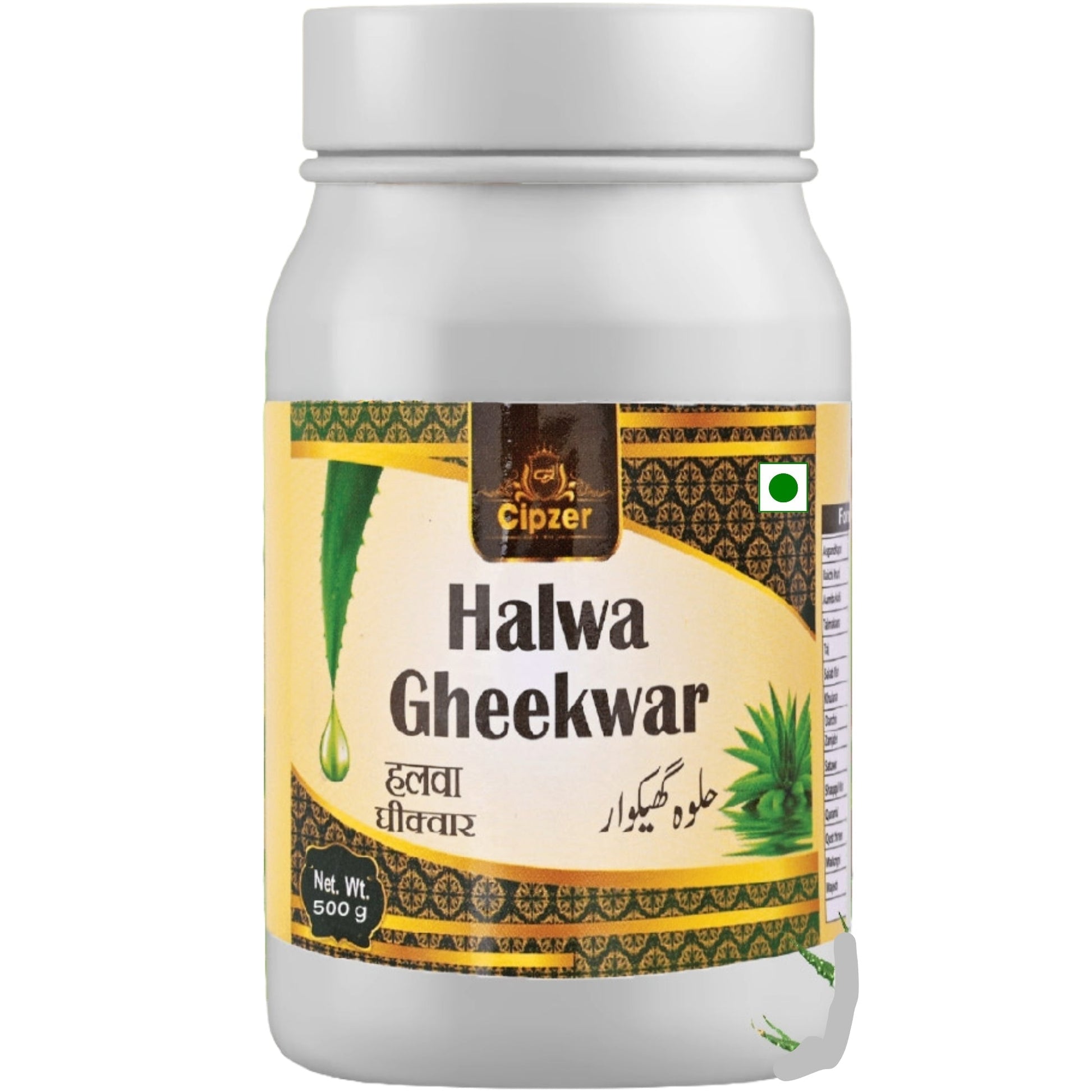 Cipzer Halwa Gheekawar 