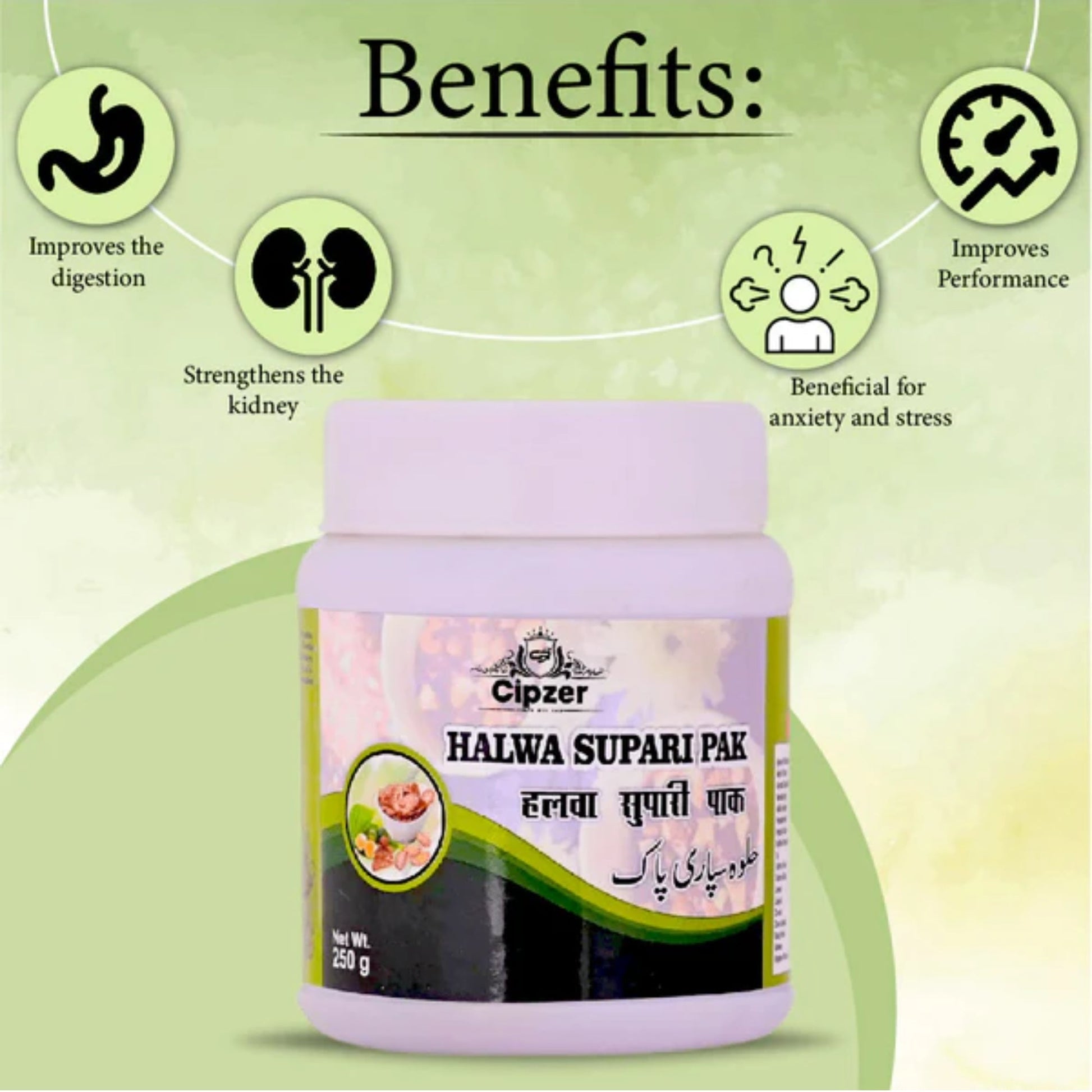 Cipzer Halwa-E-Supari Pak 