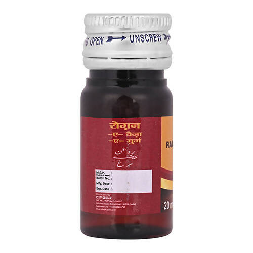 Cipzer Raughan-E-Baiza-E-Murgh - Grab2buy