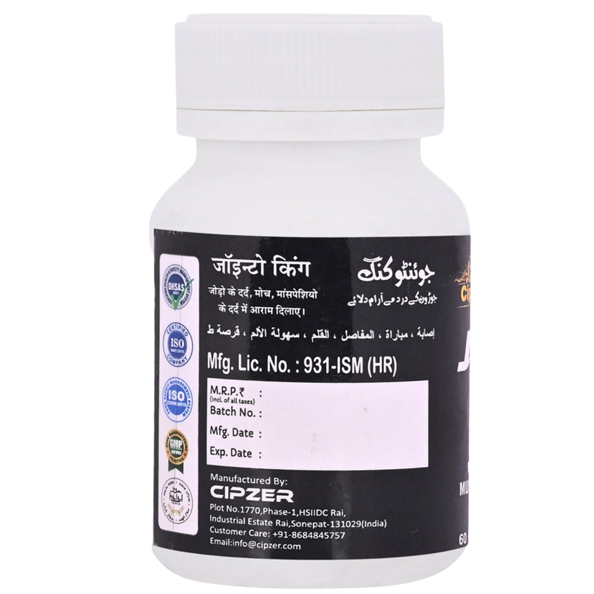 Cipzer Jointo King Capsules 