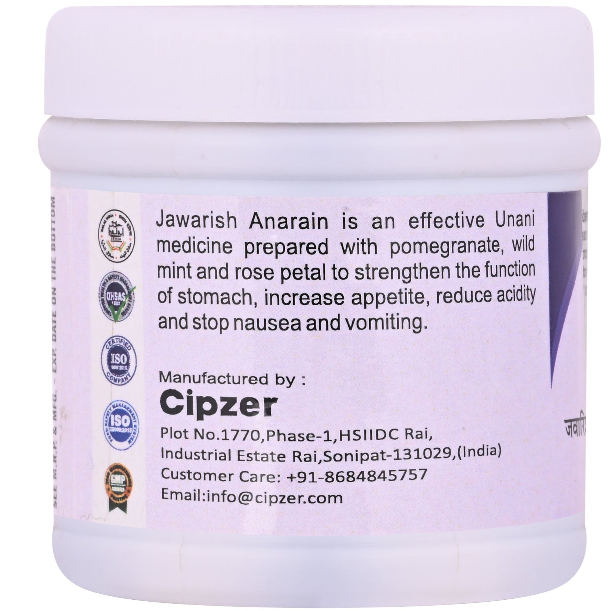 Cipzer Jawarish-E-Anarain 