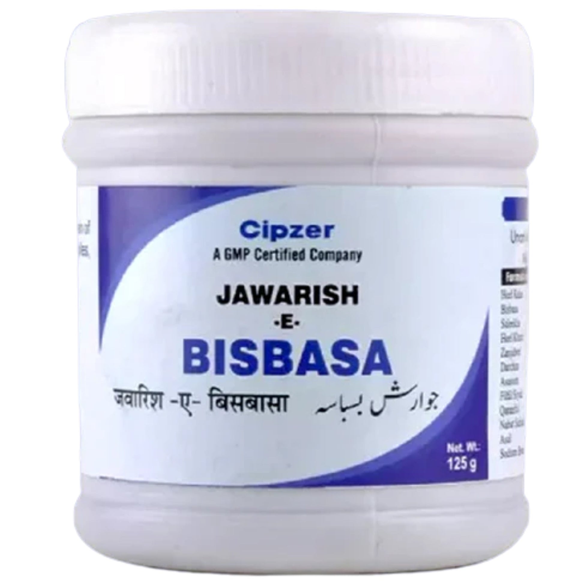 Cipzer Jawarish-E-Bisbasa 