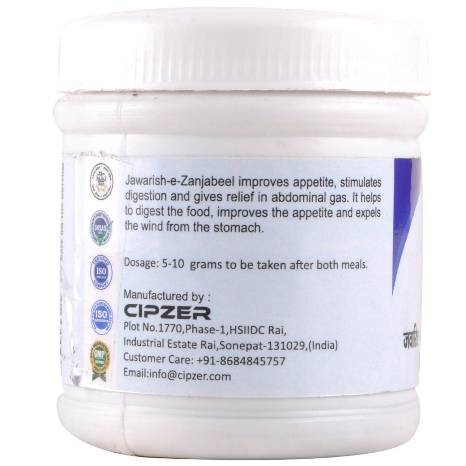 Cipzer Jawarish-E-Zanjabeel 