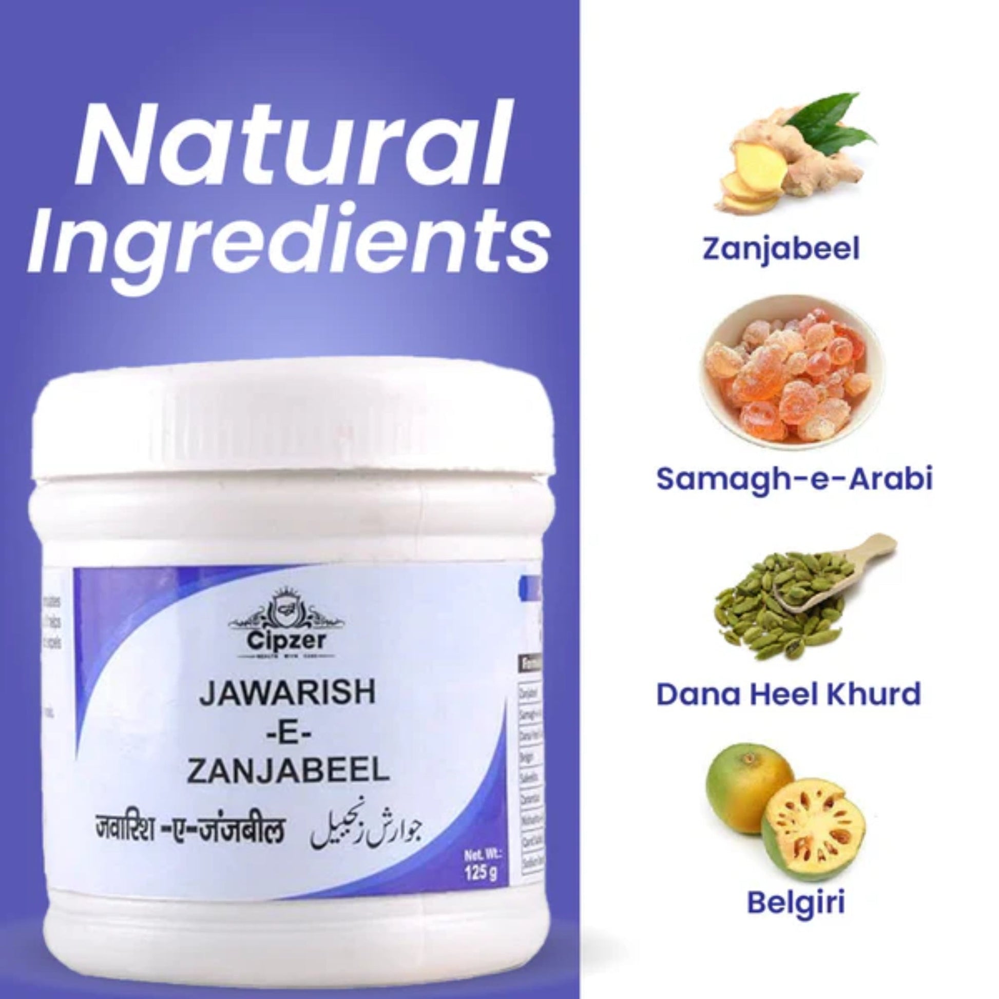 Cipzer Jawarish-E-Zanjabeel 