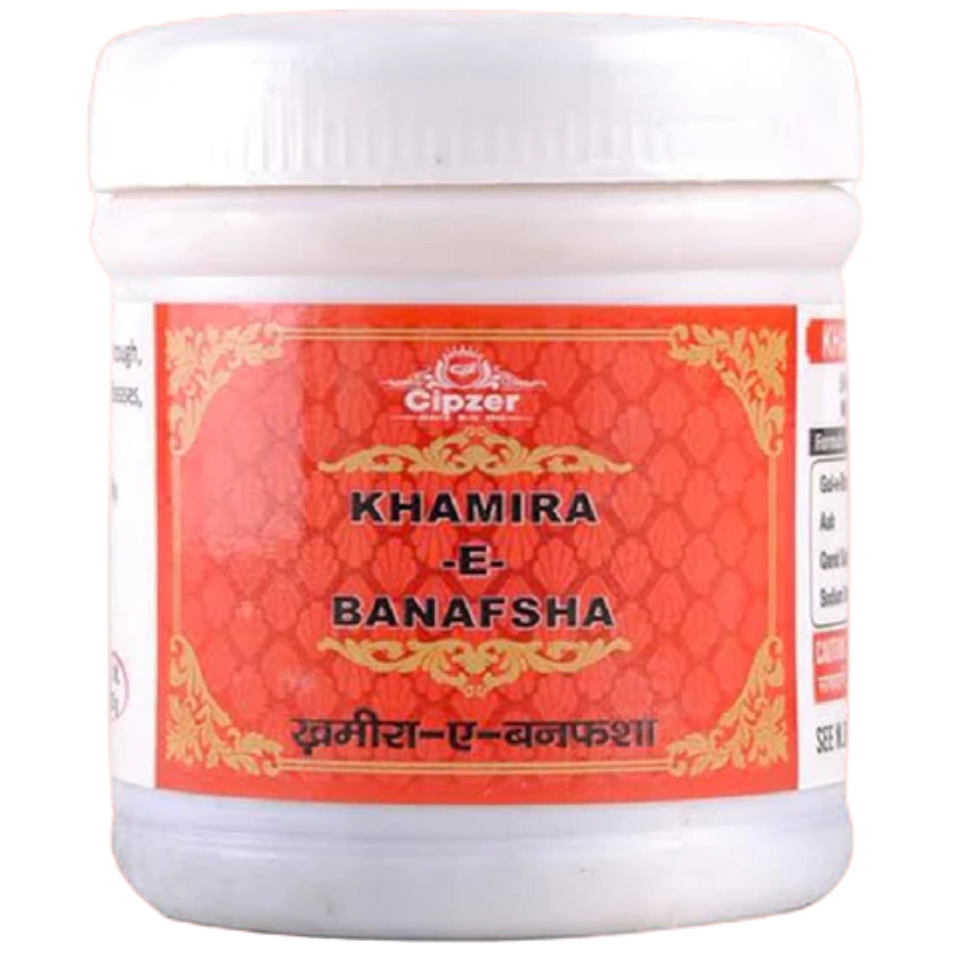 Cipzer Khamira-E-Banafsha 
