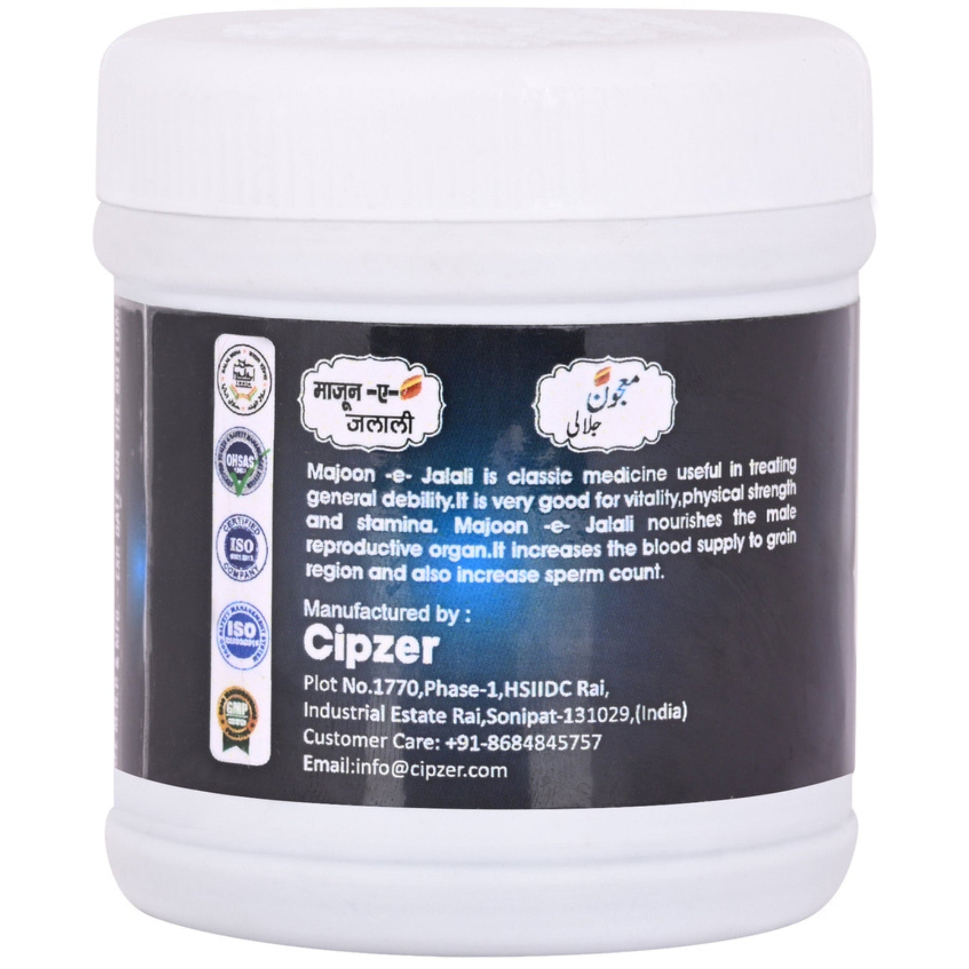Cipzer Majoon-E-Jalali 
